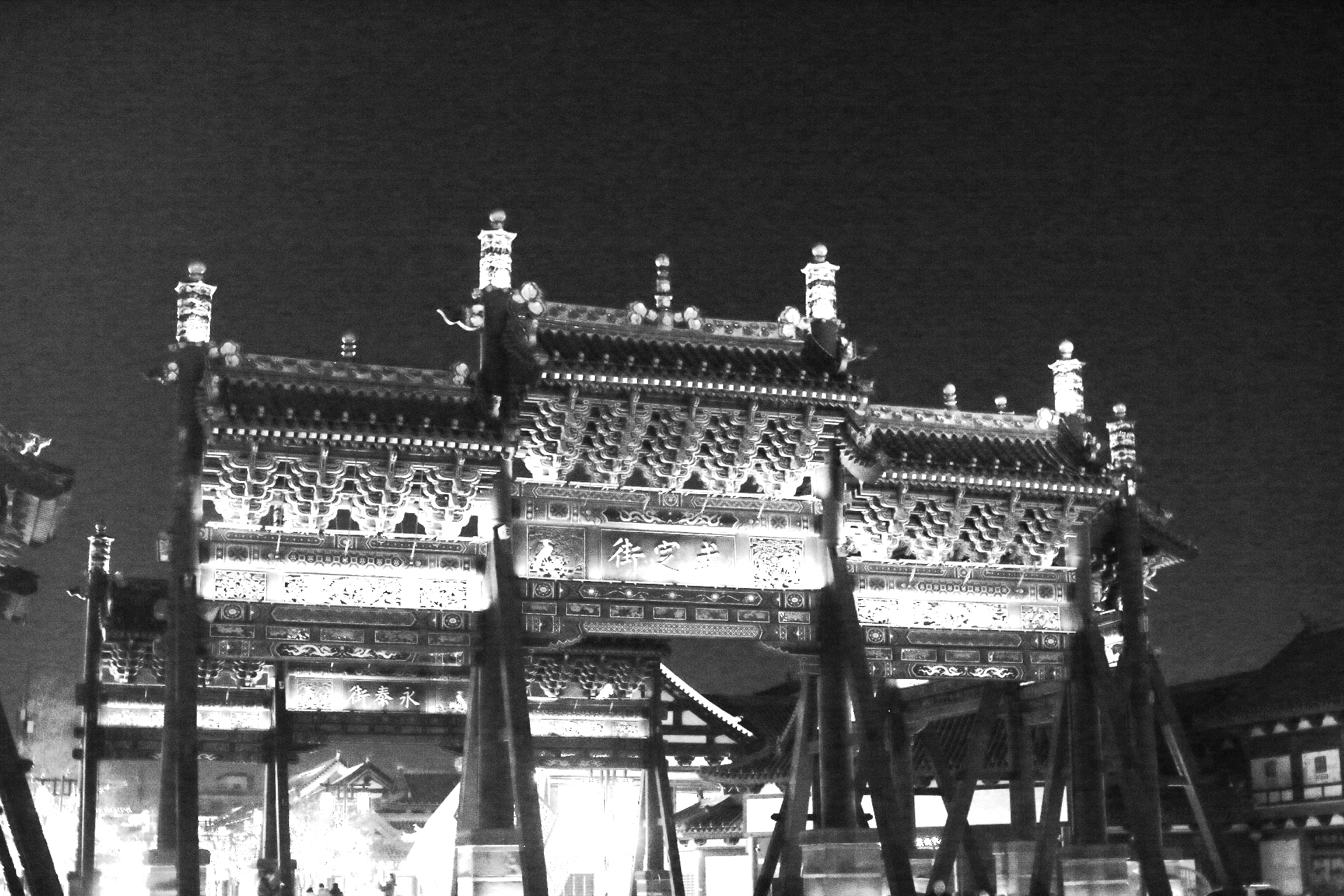 大同 5