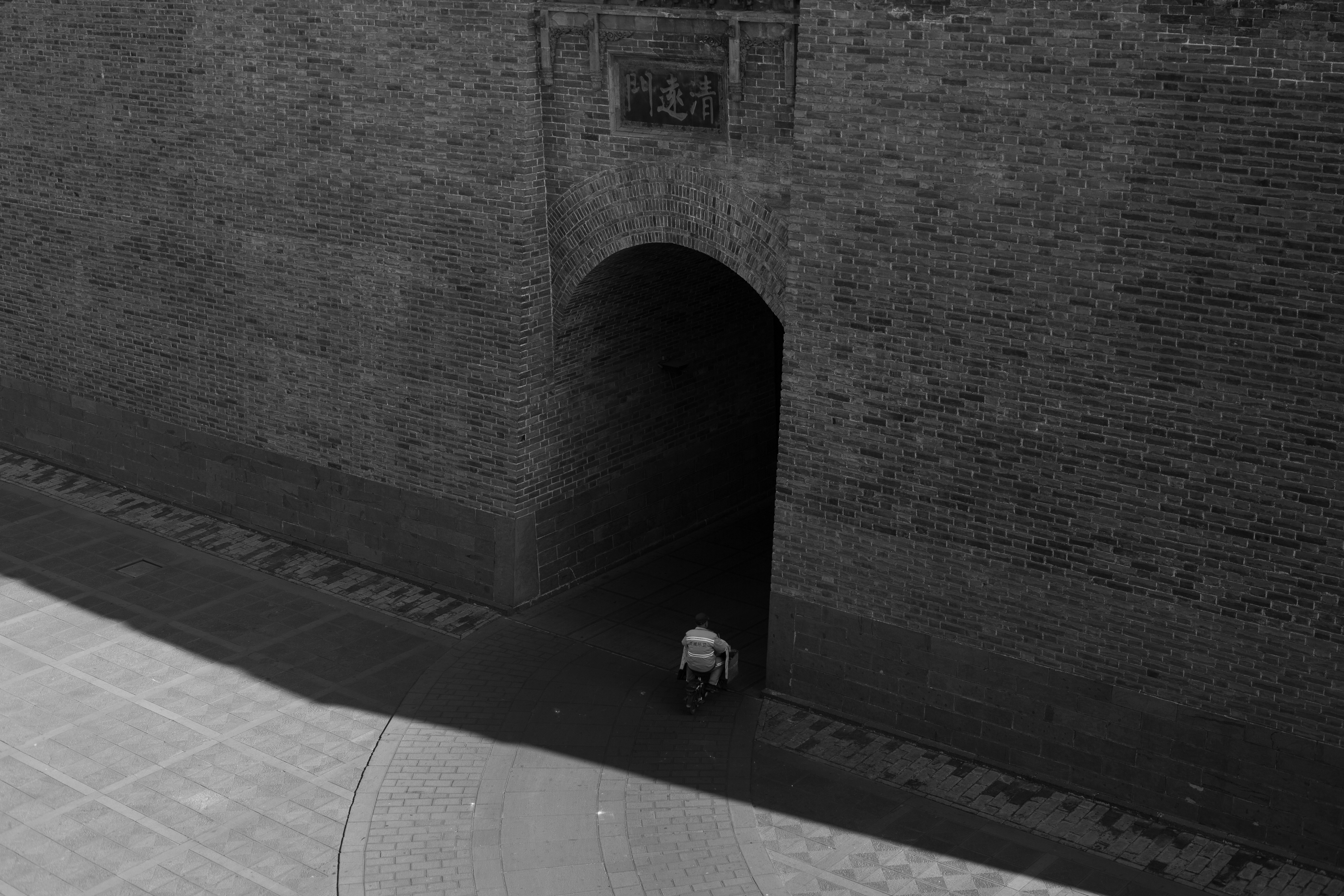 大同 3