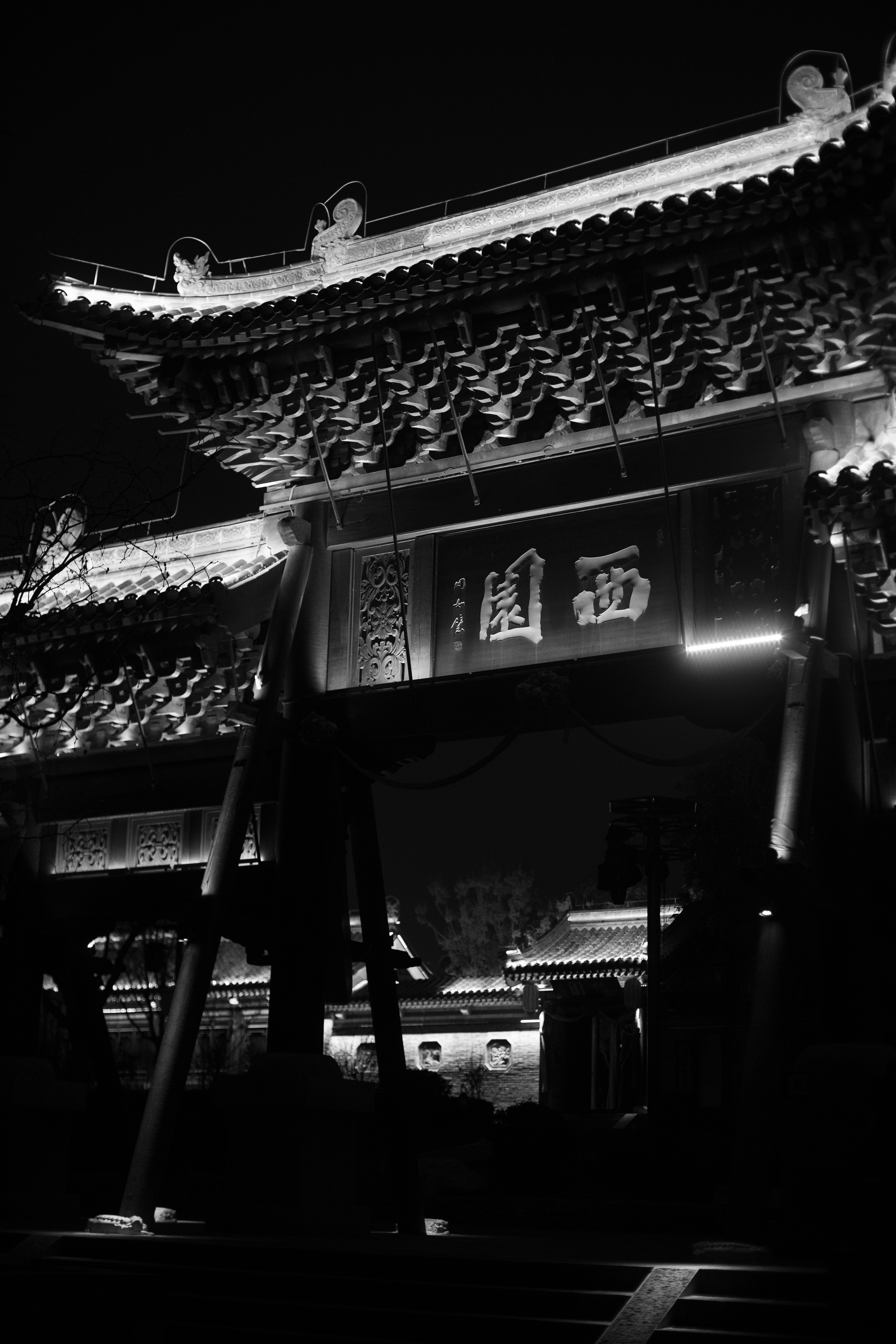 忻州 2
