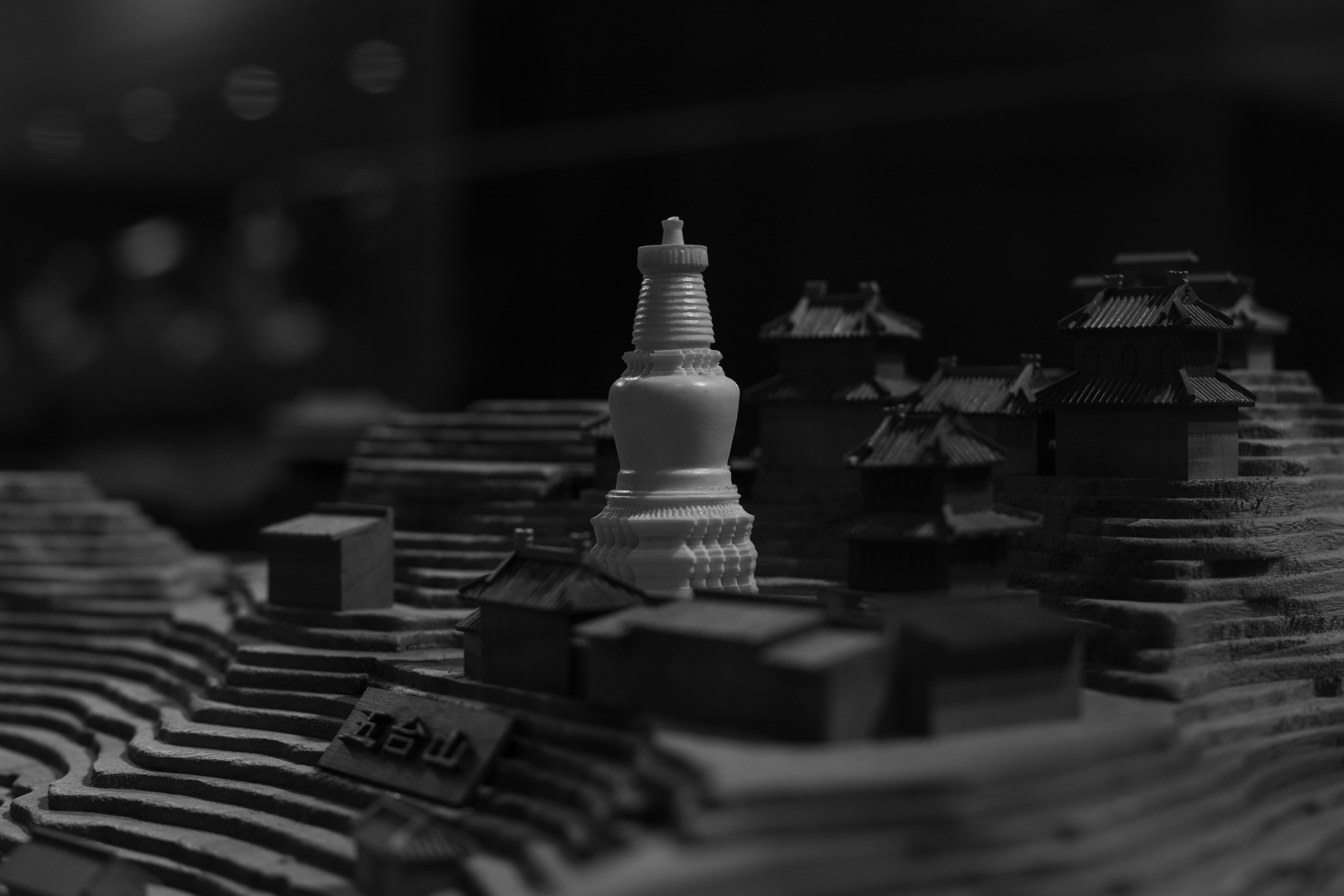 忻州 4