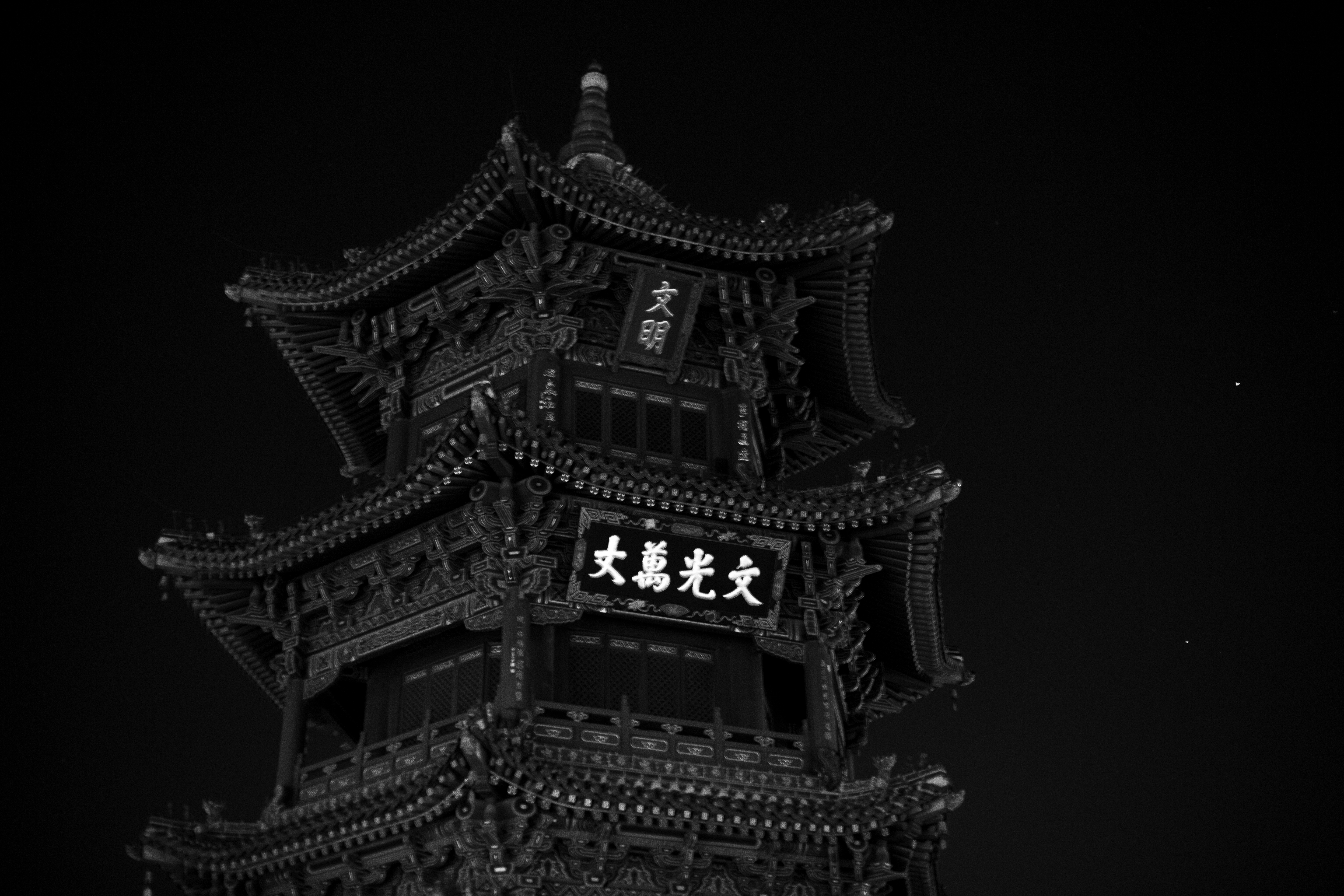 太原 3