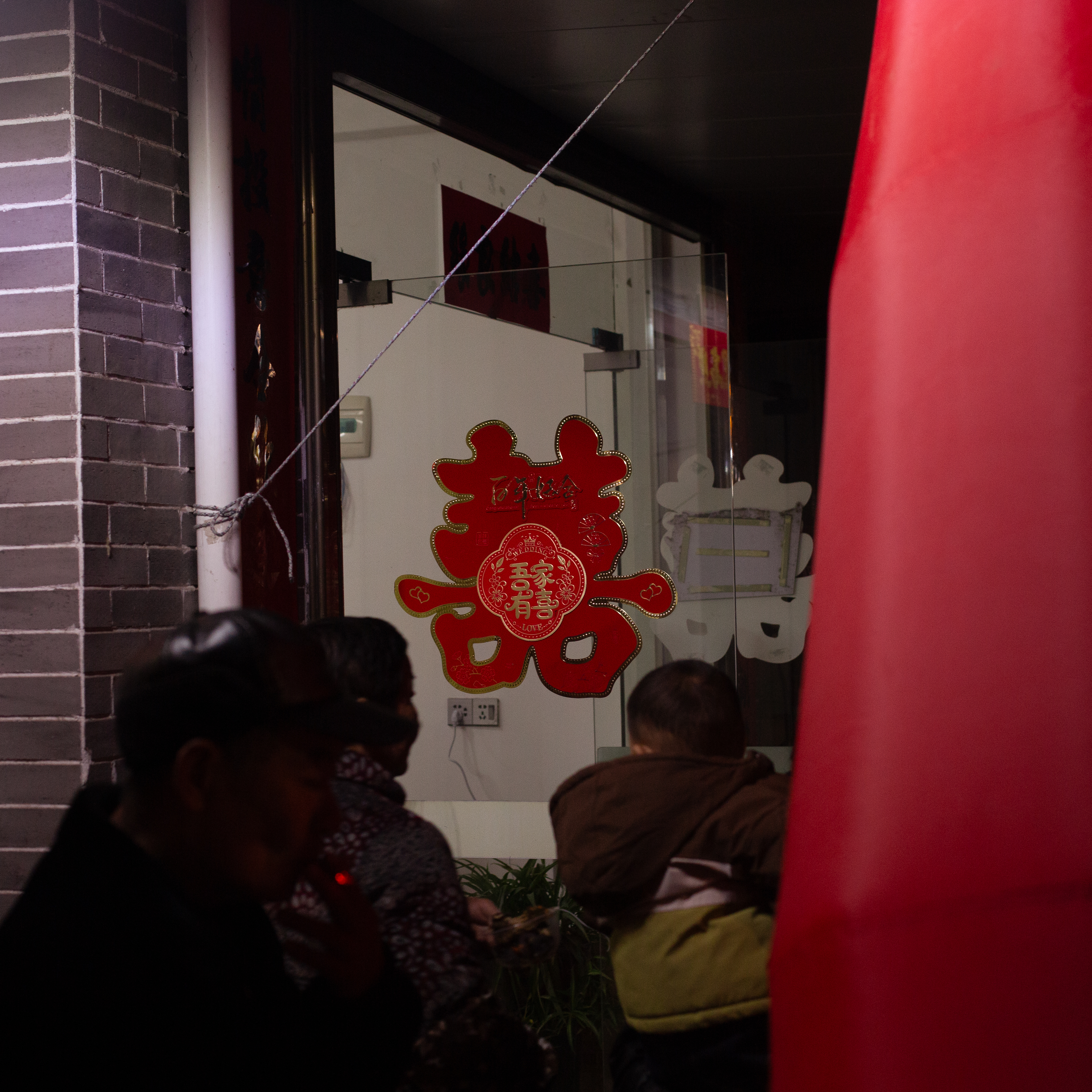 婚宴 4